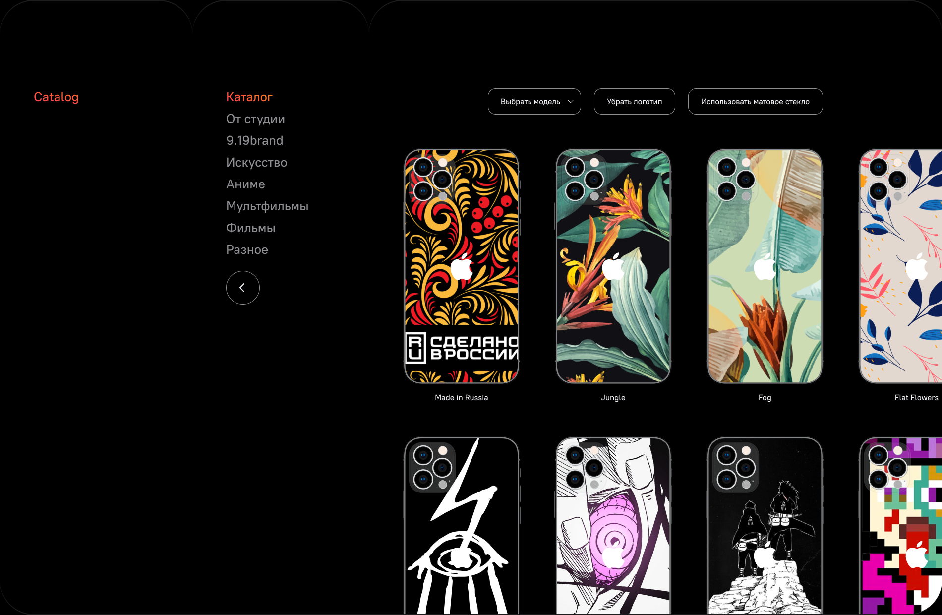 Никита Игнатченко