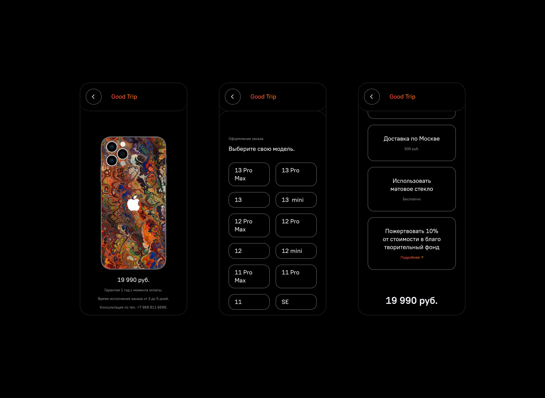 Никита Игнатченко