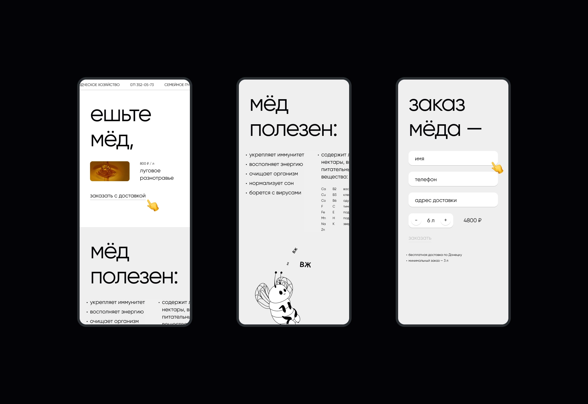 Никита Игнатченко