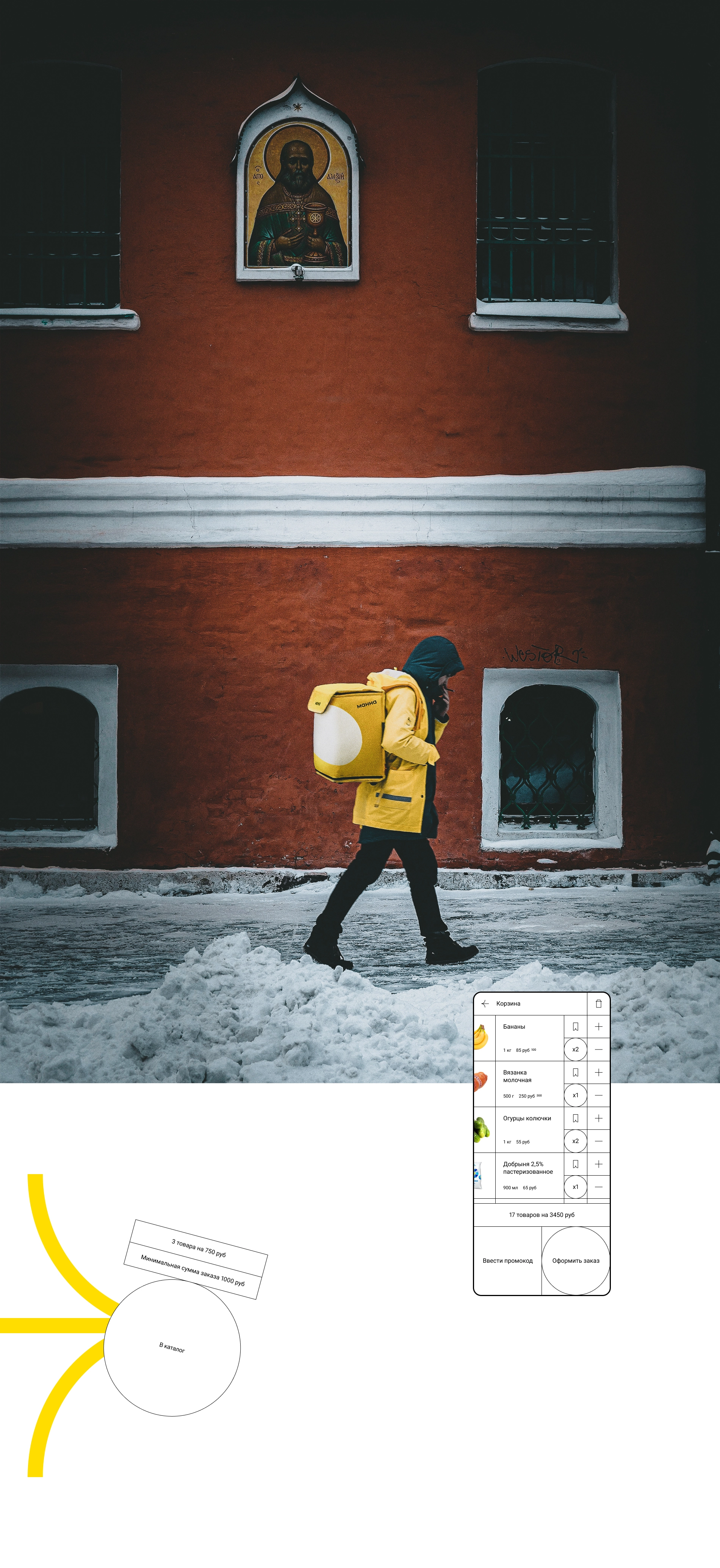 Никита Игнатченко