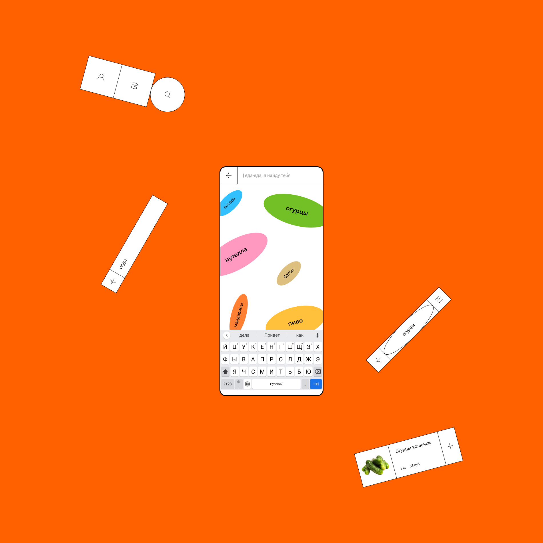 Никита Игнатченко