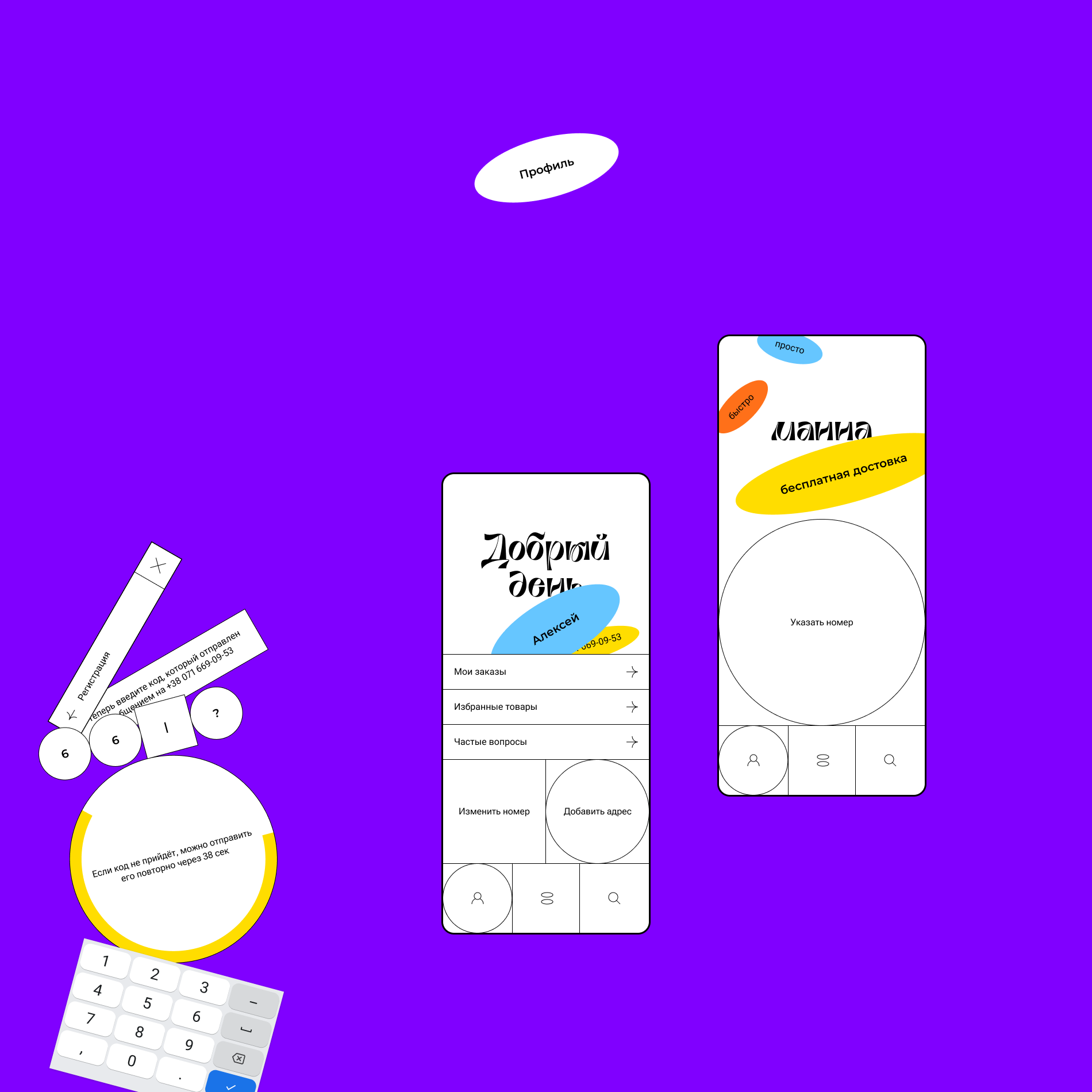 Никита Игнатченко