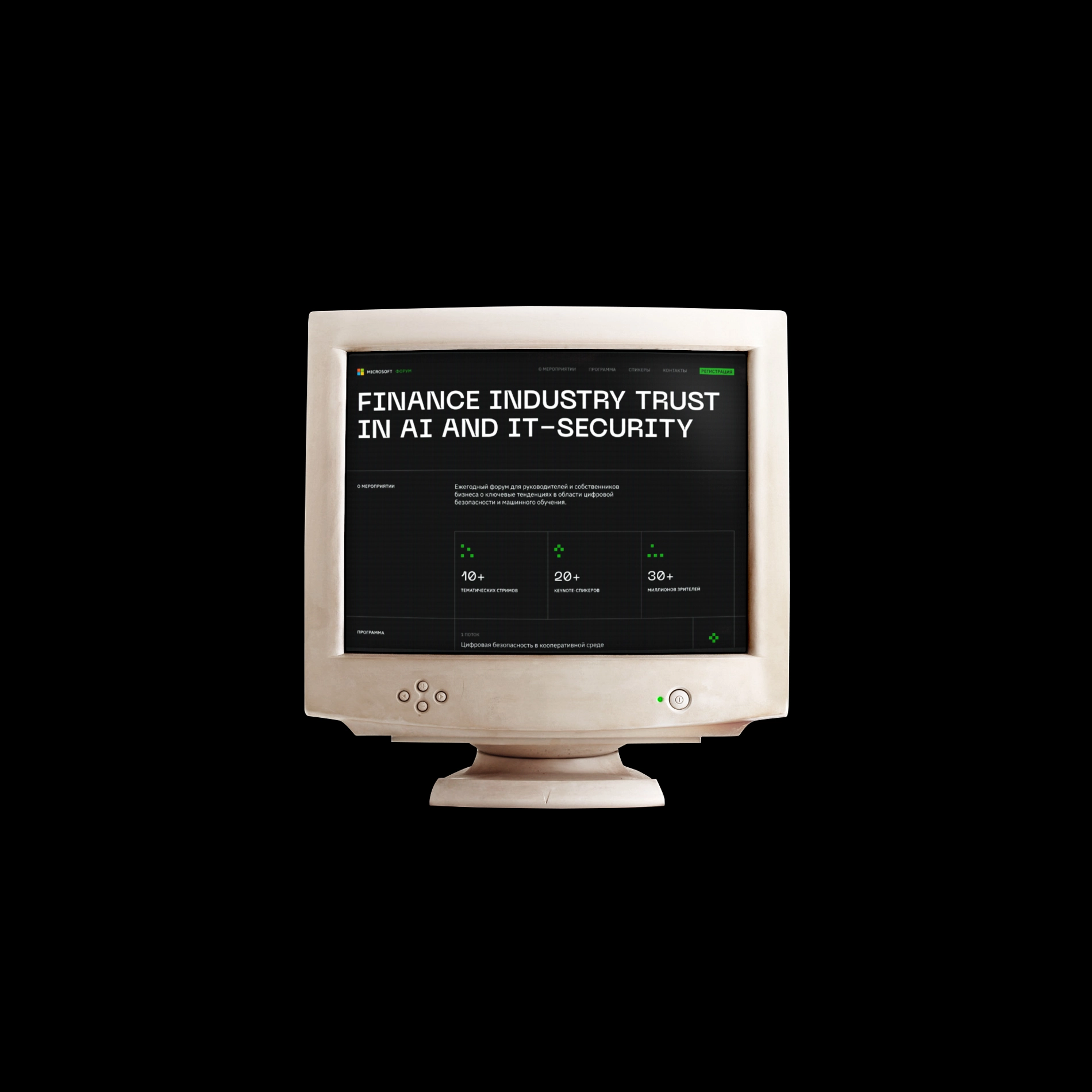 Никита Игнатченко