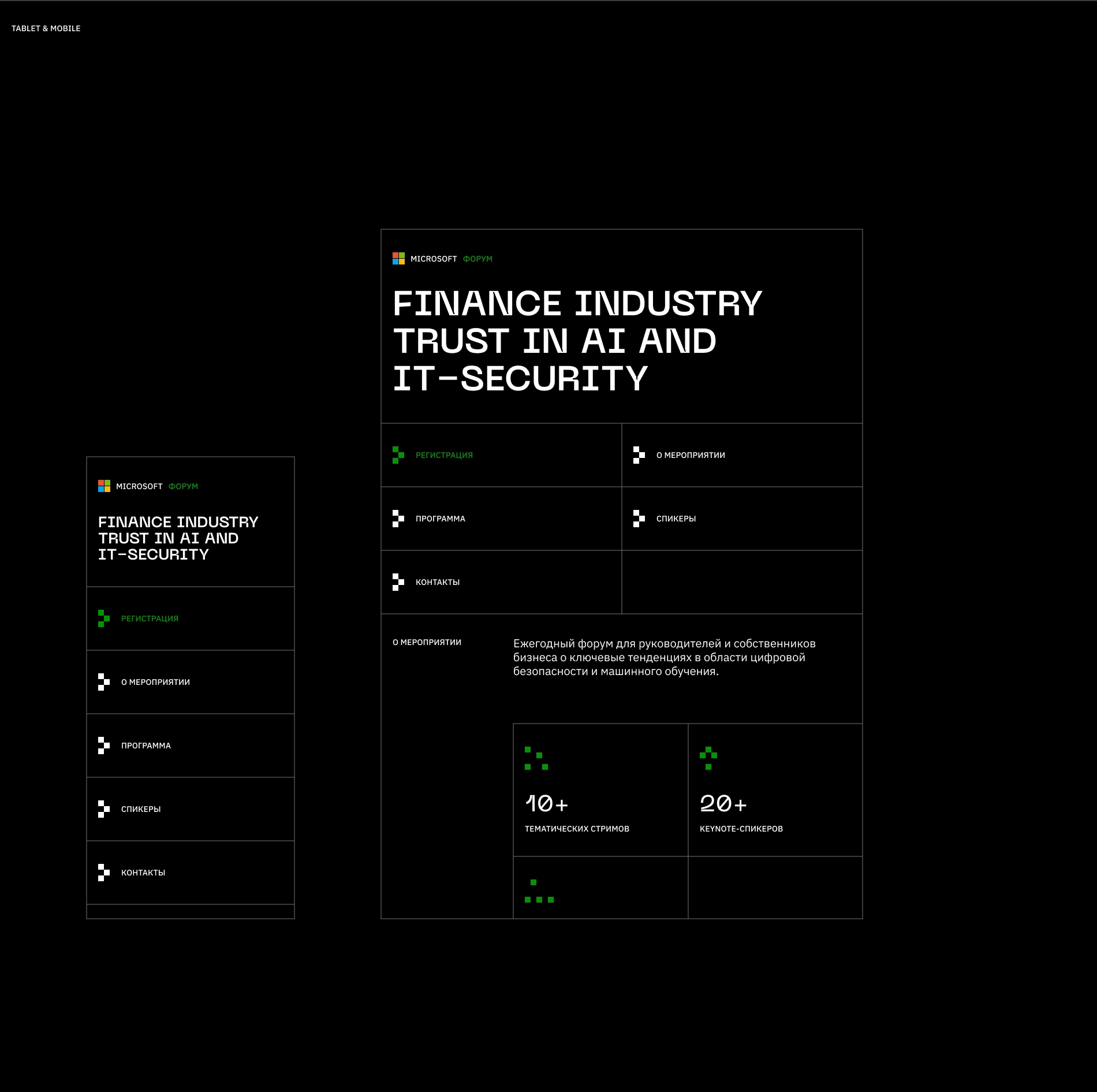 Никита Игнатченко