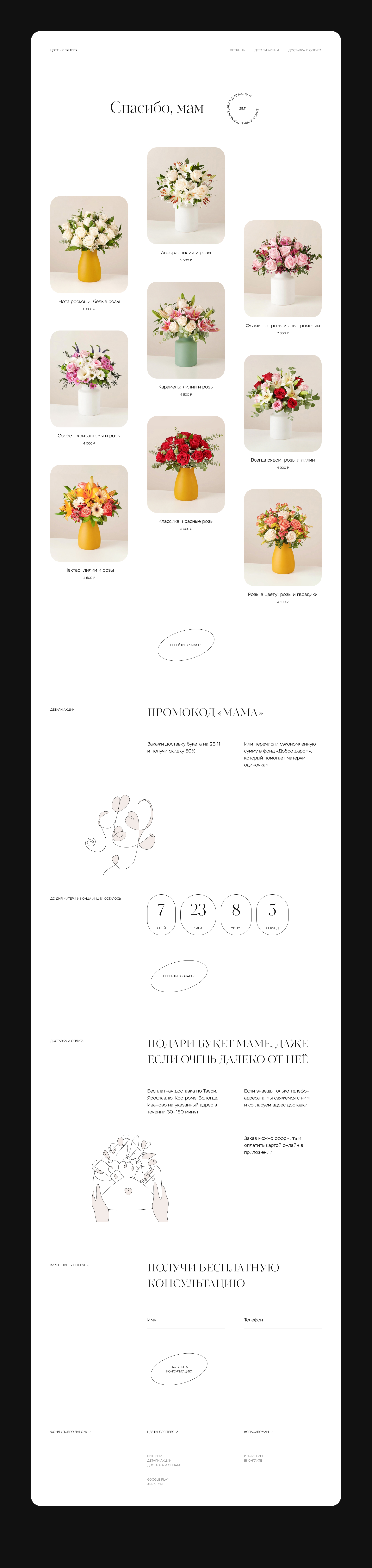 Никита Игнатченко