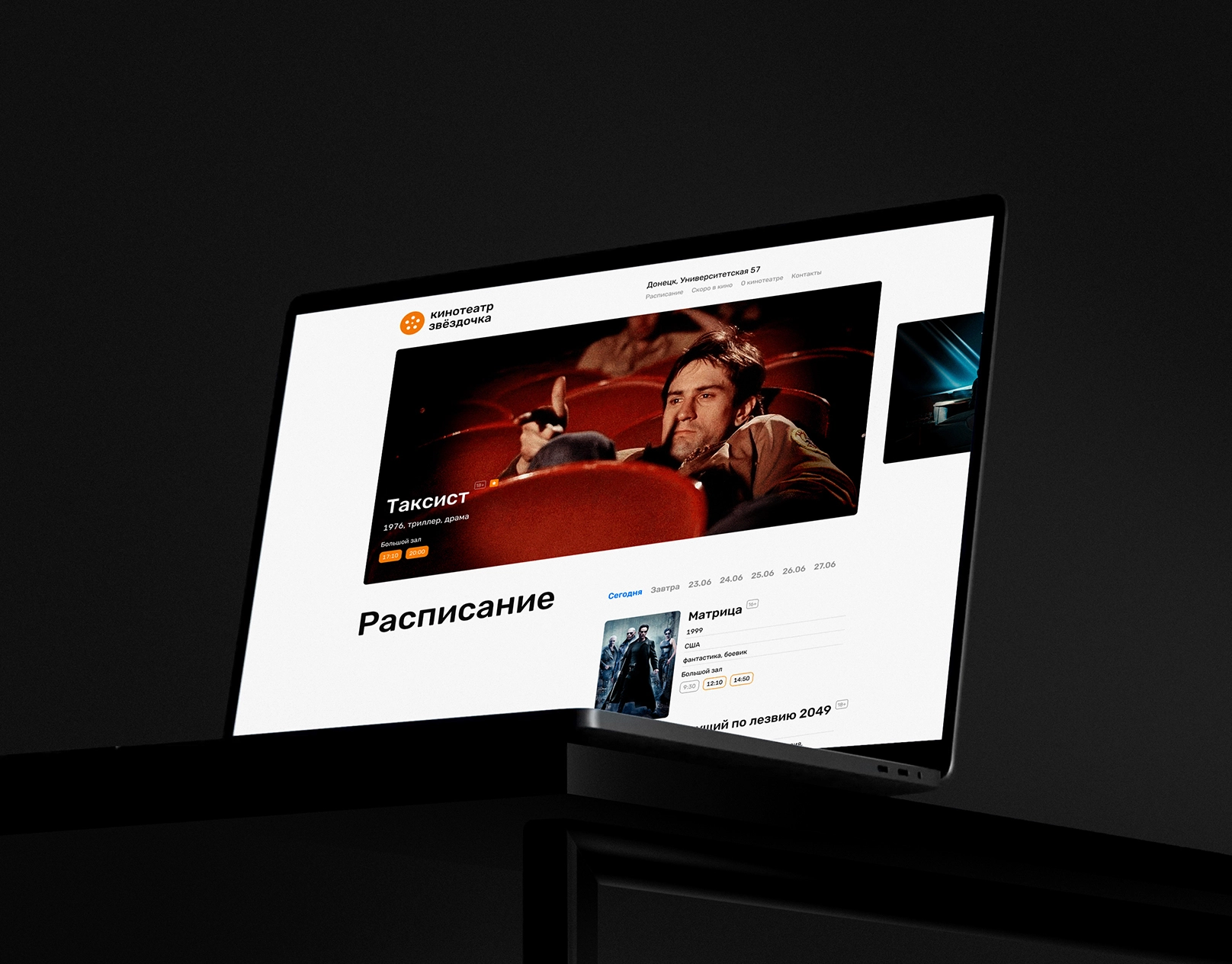 Никита Игнатченко