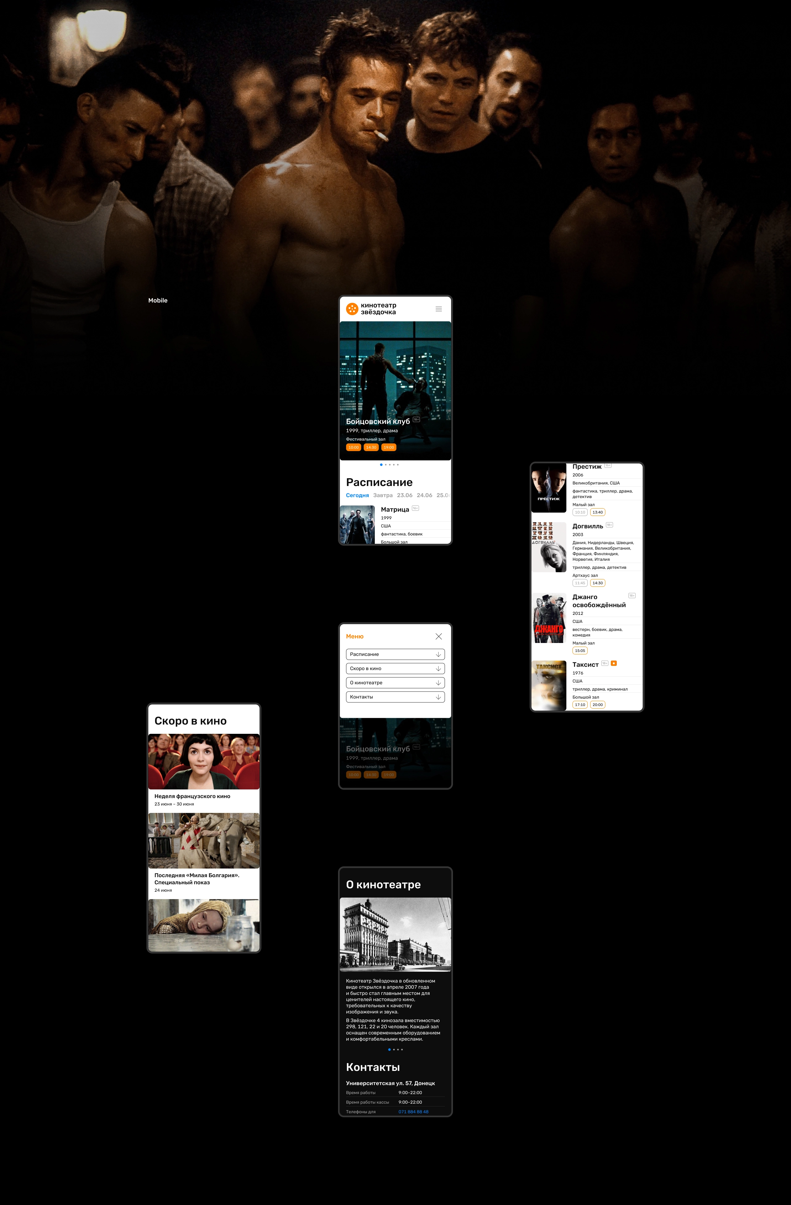 Никита Игнатченко