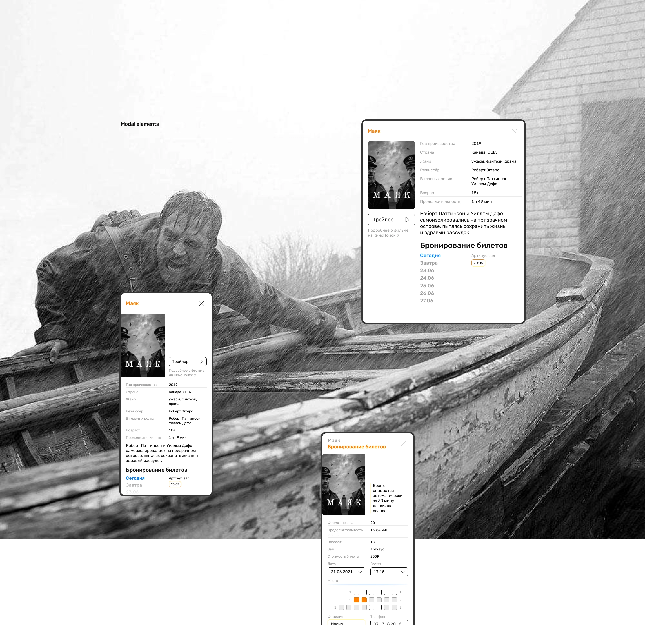 Никита Игнатченко