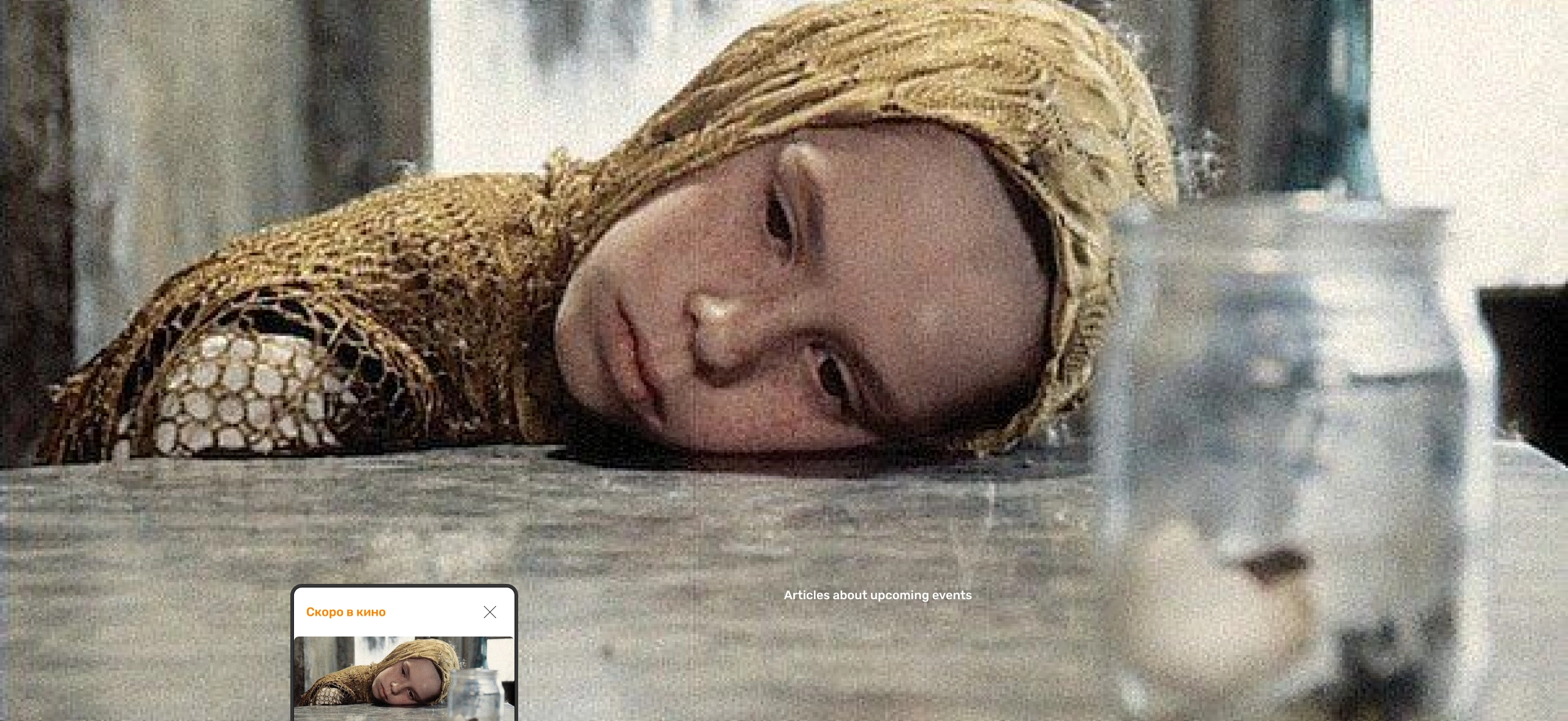 Никита Игнатченко