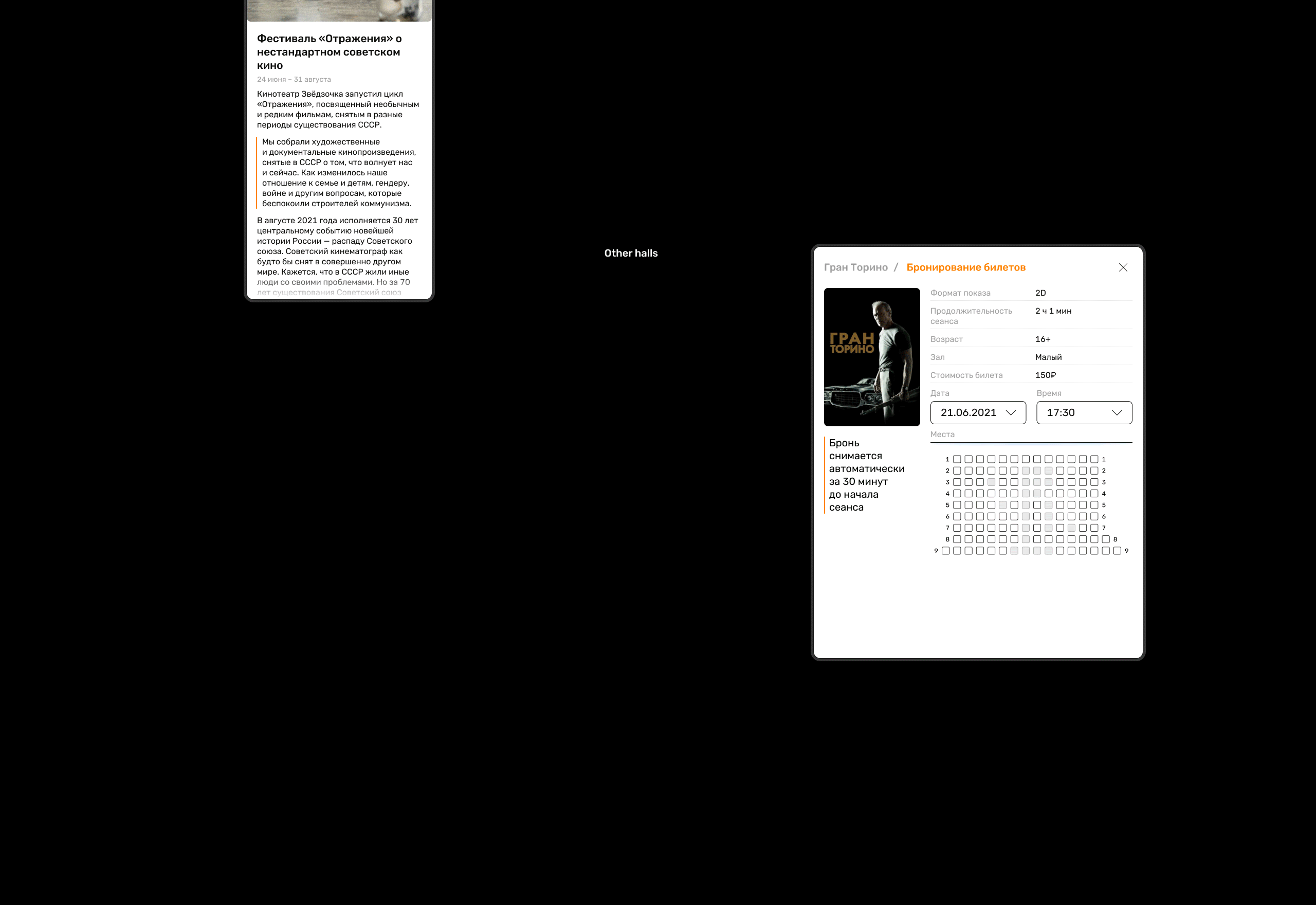 Никита Игнатченко